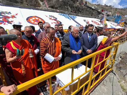 Hydropower Project